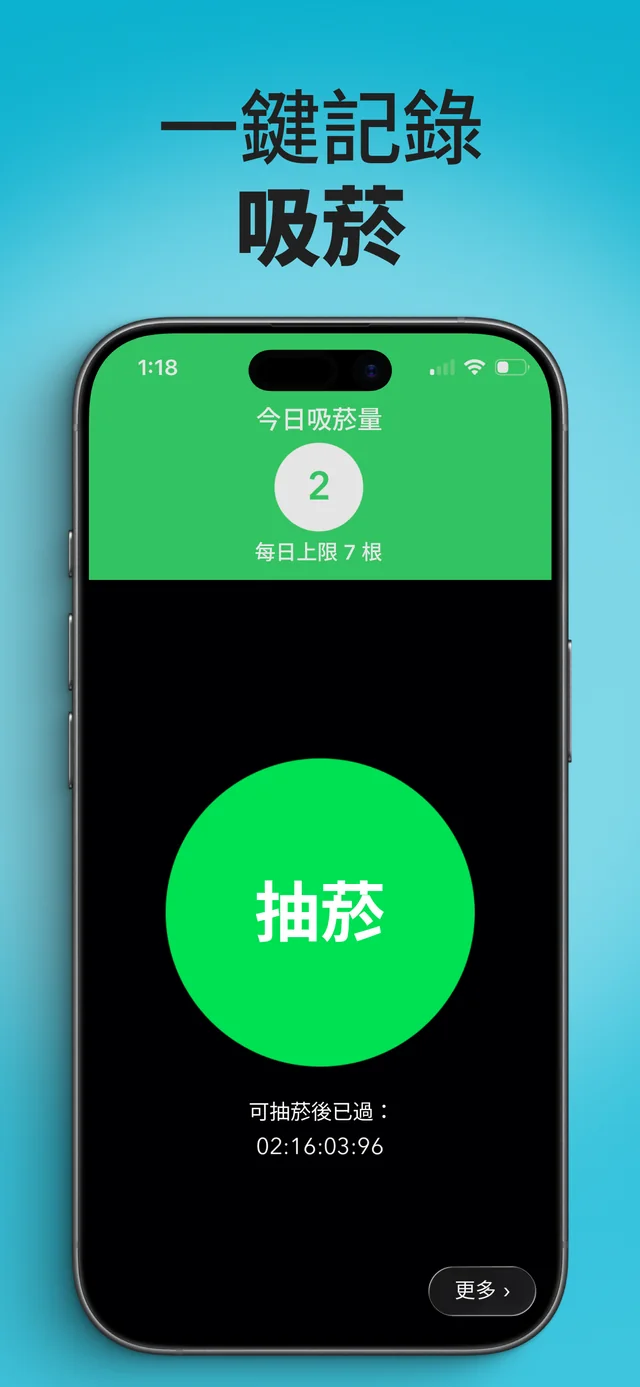 Alive App Screenshot